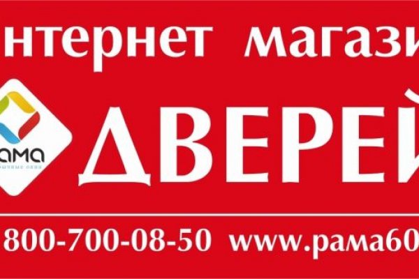 Кракен даркнет зеркало пв