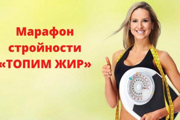 Даркнет зеркало