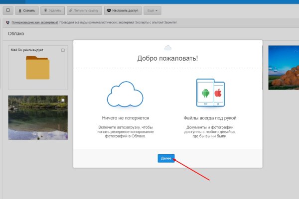 Поддержка кракен шоп