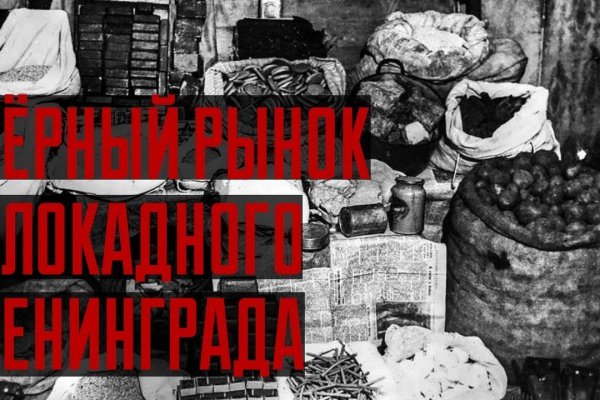 Зайти на кракен