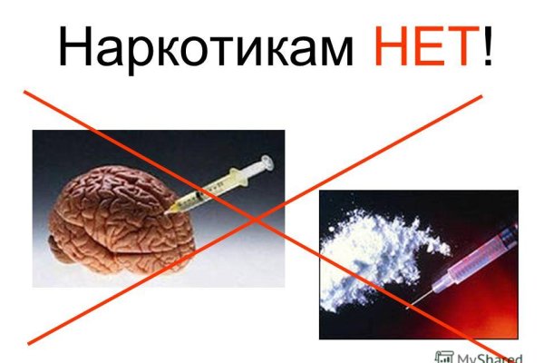 Кракен порошок