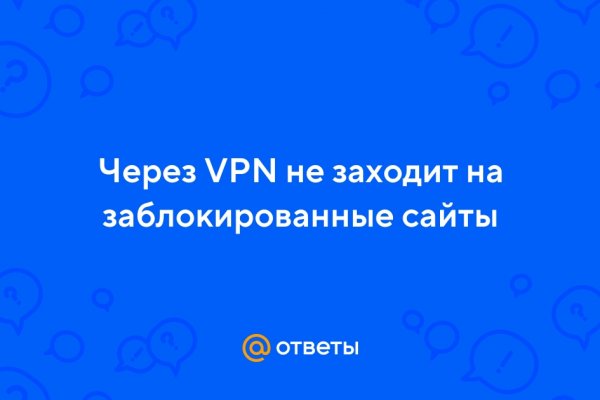 Кракен ориг ссылка