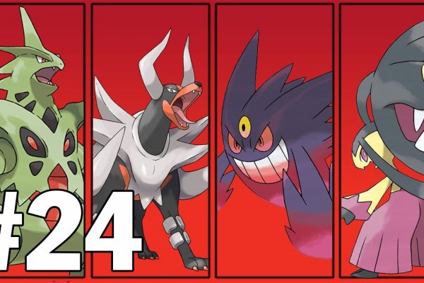 Где найти ссылку на кракен