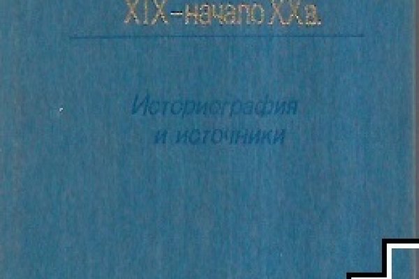 Как найти настоящую кракен даркнет ссылку