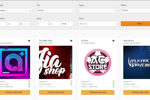 Кракен сайт вход официальный зеркало