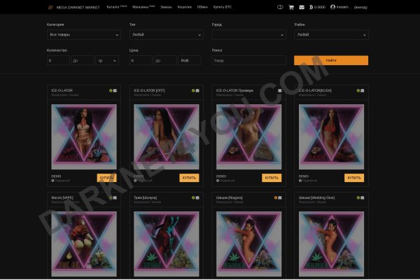 Кракен сайт официальный onion