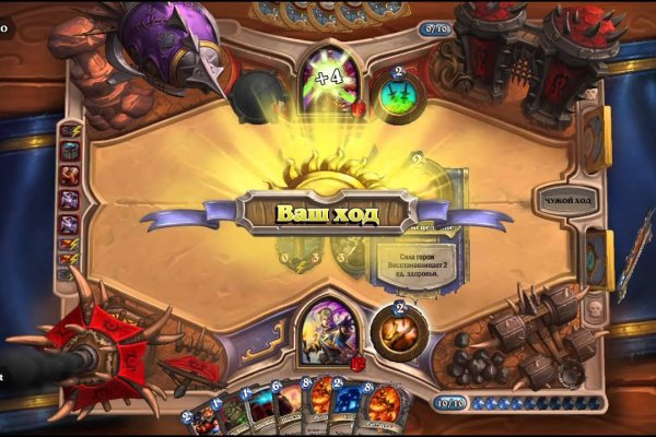 Найти ссылку на кракен