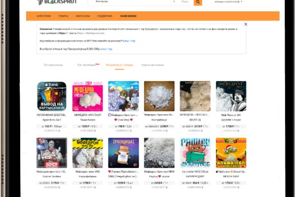 Как зайти на кракен даркнет