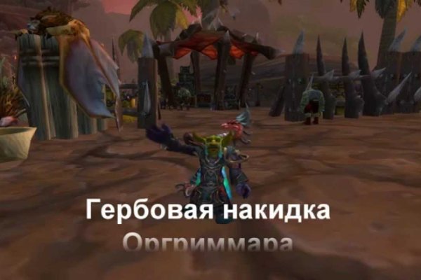 Ссылка кракен kr2web in