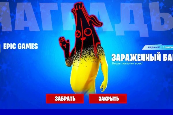 Кракен ссылка в тор