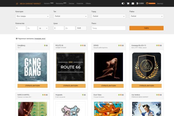 Гидра даркнет рынок