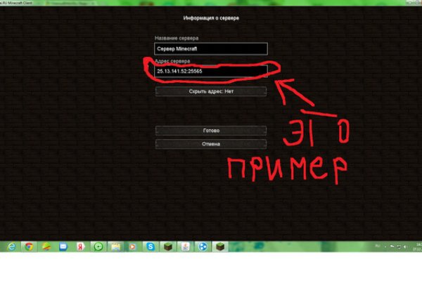 Кракен сайт at