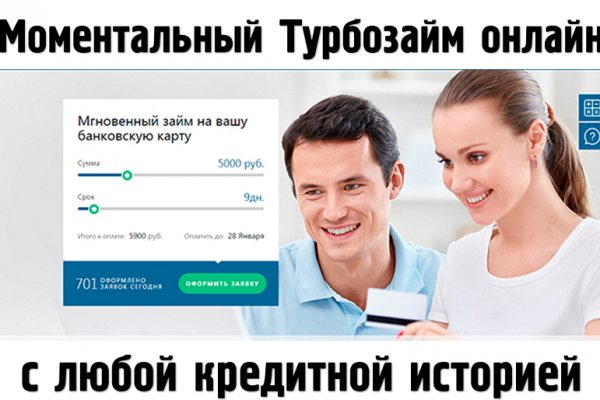 Что продает кракен