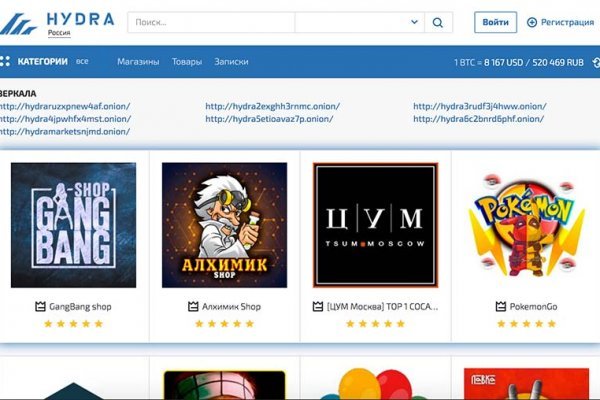 Кракен зеркало 2