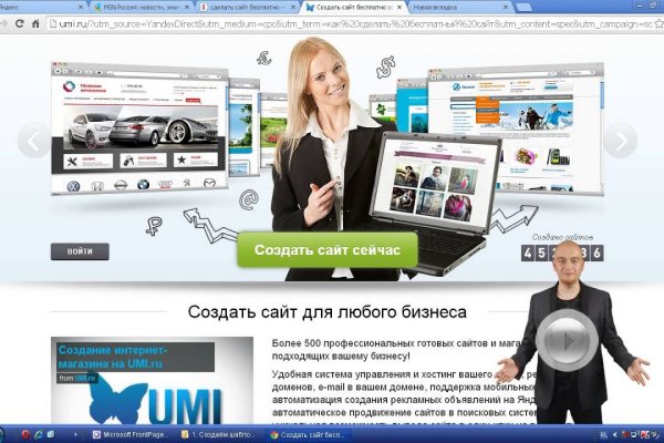 Kraken ссылка зеркало официальный