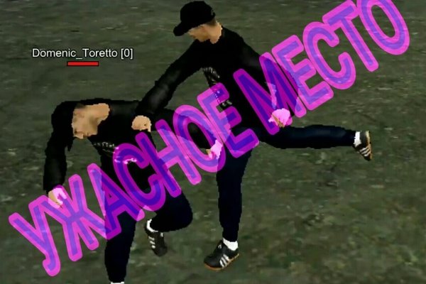 Кракен ссылка официальная