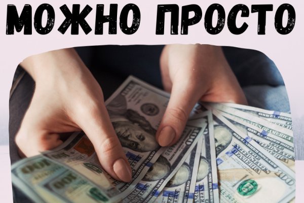 Kra48.cc Вход на сайт главная страница