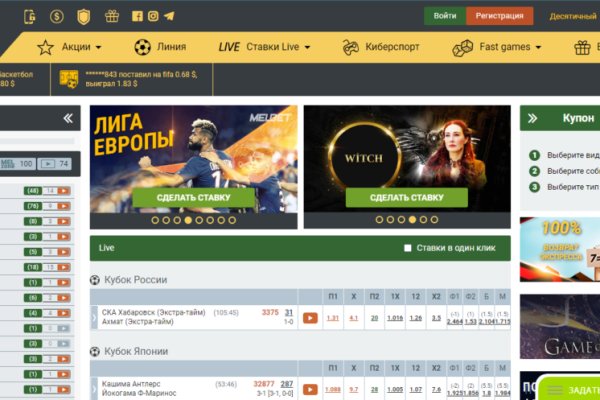 Что такое кракен в даркнете