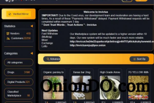 Кракен шоп это