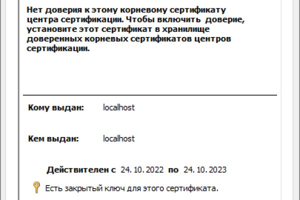 Кракен действующая ссылка