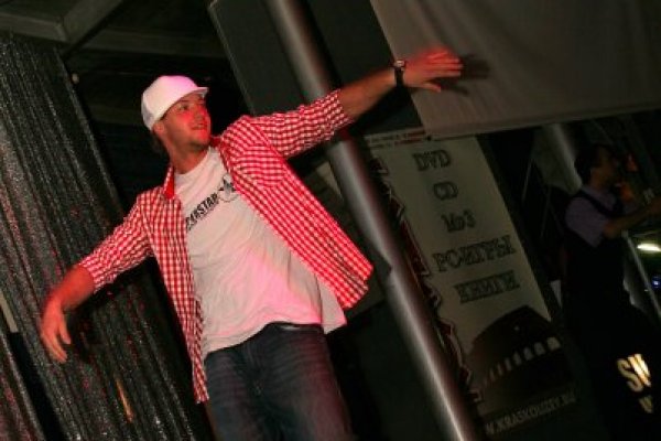 Как войти в кракен