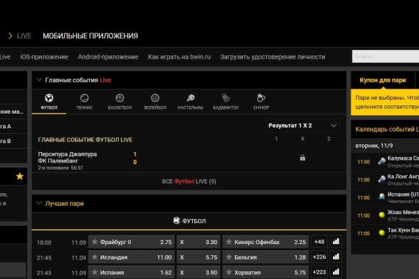 Почему не получается зайти на кракен
