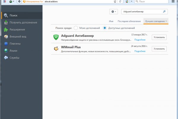 Кракен маркетплейс официальный сайт сайт ссылка
