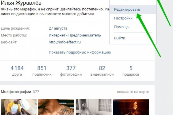 Кракен даркнет только через тор