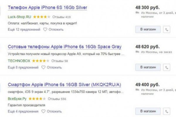 Открыть даркнет