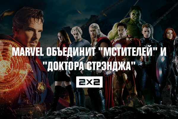 Открыть даркнет