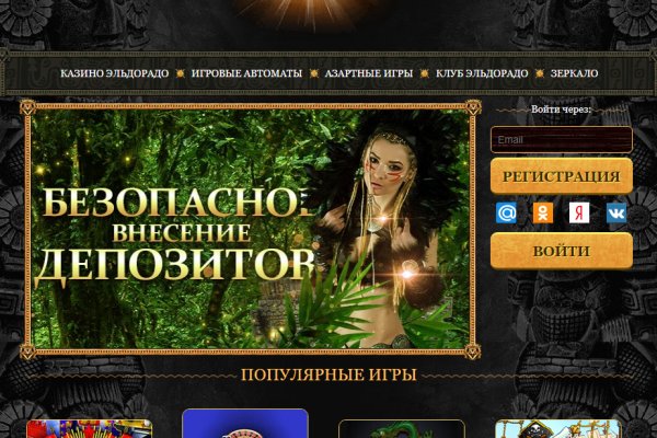 Кракен не работает тор