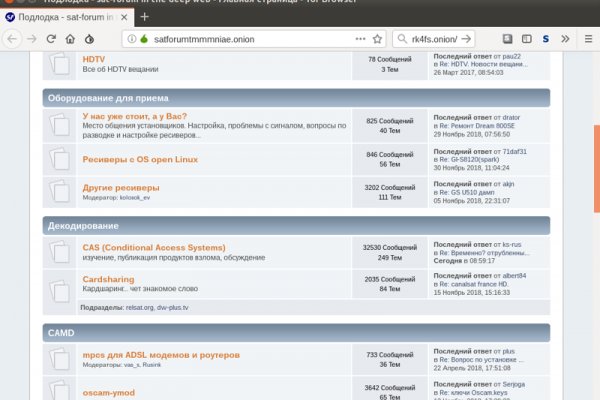 Ссылки на сайты в даркнете