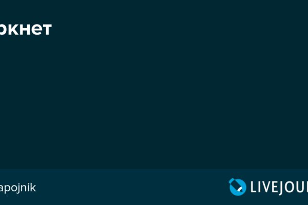 Кракен вход