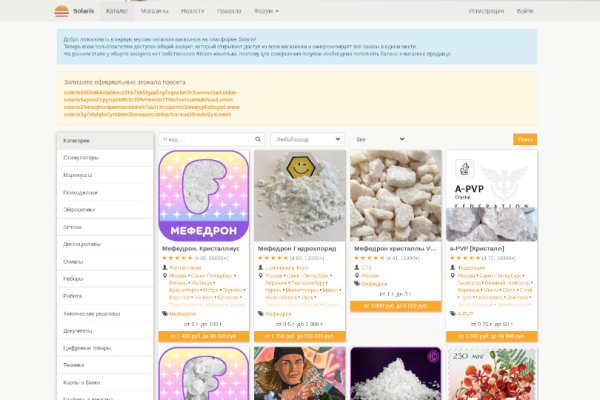 Кракен сайт с наркотиками