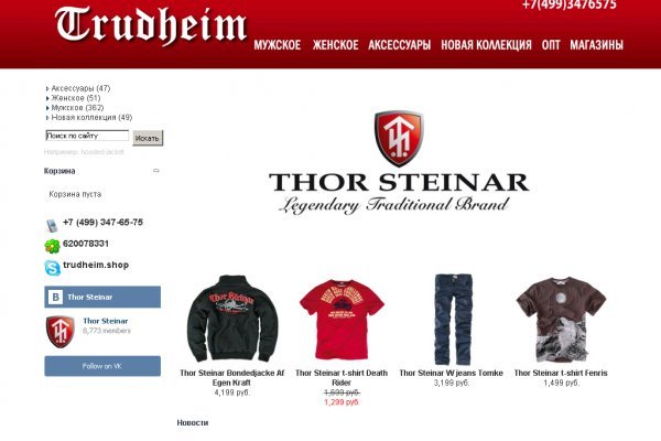 Как зайти на кракен в торе