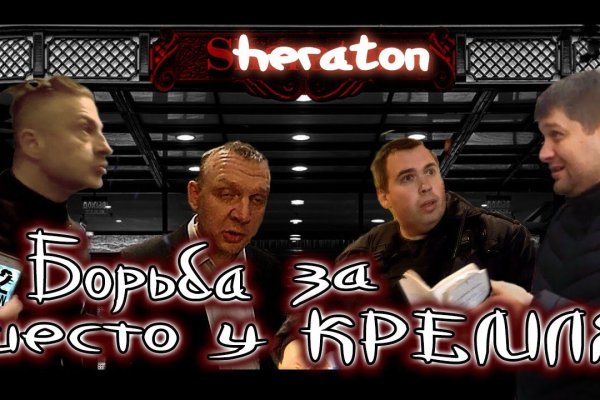 Переход на кракен