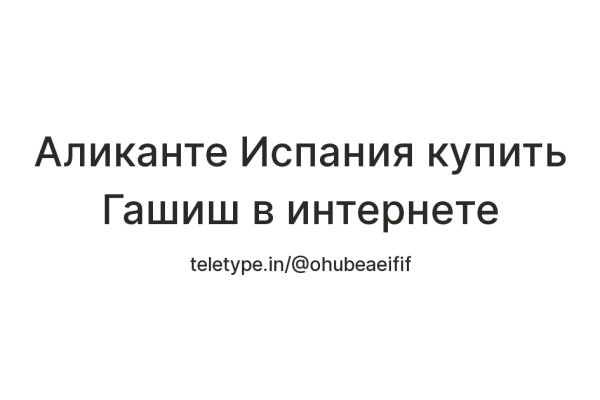 Кракен последние ссылки