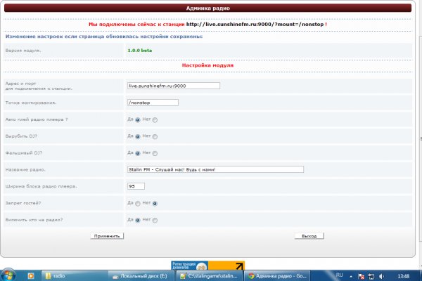 Кракен сайт kraken2