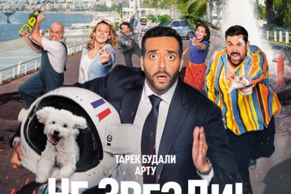 Кракен мефедрон