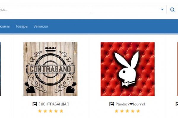 Актуальная ссылка на кракен kraken