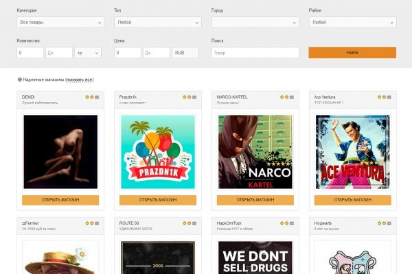 Зайти кракен через тор