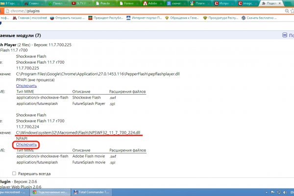 Кракен даркнет актуальная ссылка