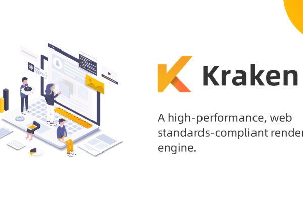 Какая сейчас ссылка на кракен