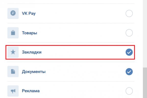 Кракен даркнет стор