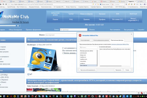 Как открыть ссылку с кракена