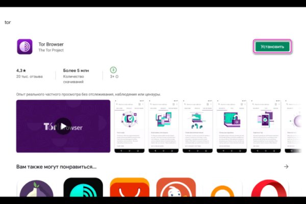 Кракен регистрация