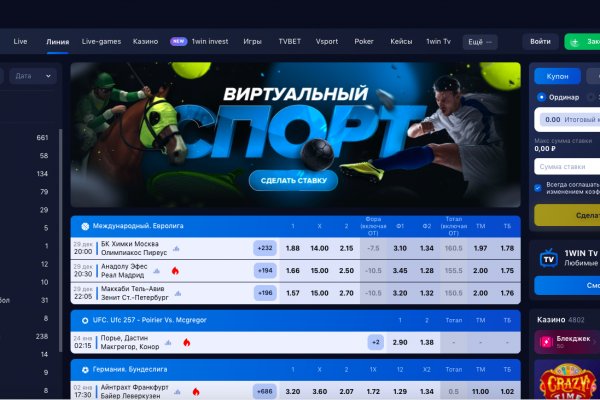 Как восстановить доступ к кракену