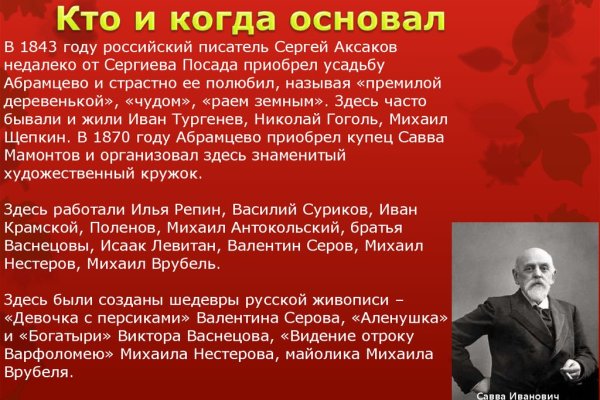 Как вывести деньги с кракена тор