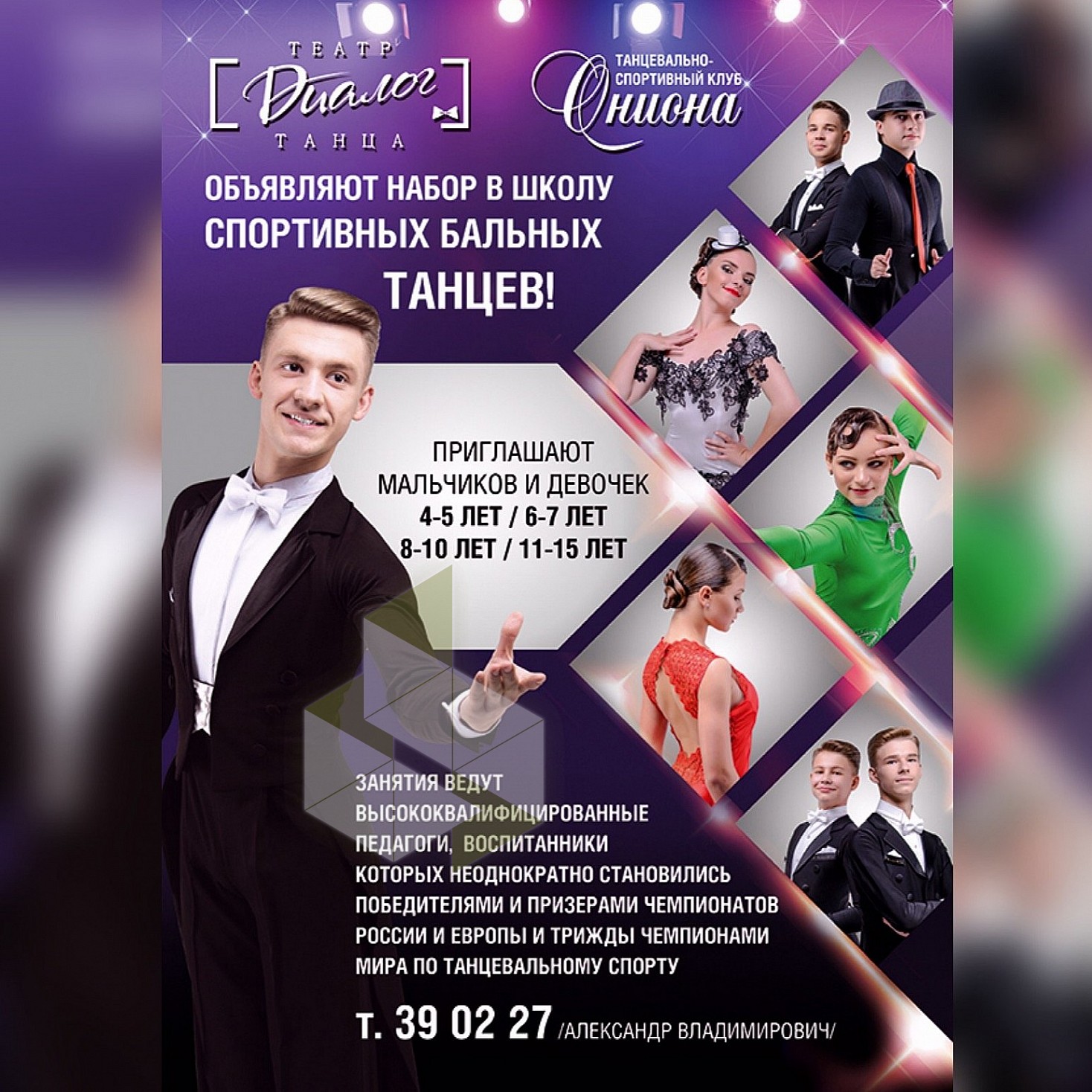 Kra50.cc Вход на сайт главная страница